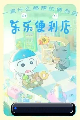 黑料吃瓜 APP
