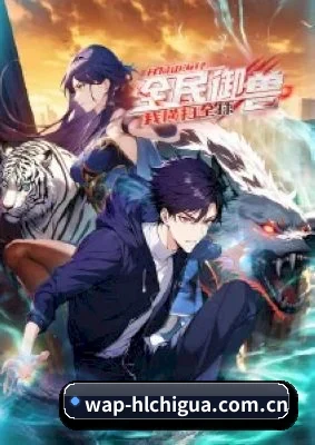 狗仔联盟成立