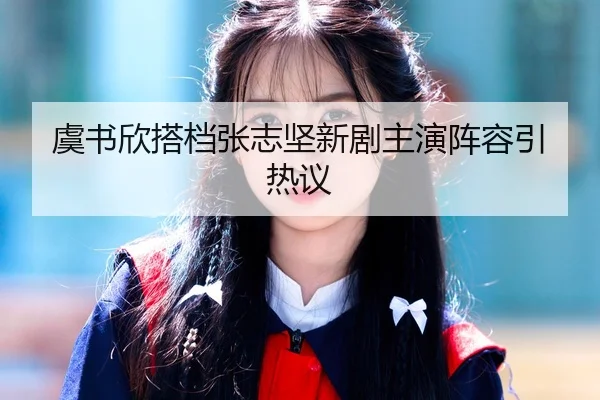 yu-shu-xin-da-dang-zhang-zhi-jian-xin-ju-zhu-yan-zhen-rong-yin-re-yi-1-407.jpg